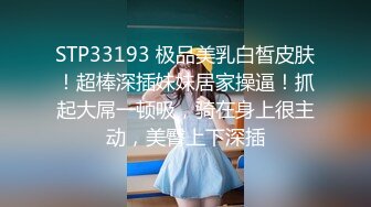 【极品白虎❤️女神】锅锅酱✿ 劲爆窈窕身材02年女神 黑丝学姐淫欲足交 女上位M腿小穴裹茎榨汁 淫靡交合无套中出