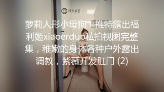 麻豆传媒映画&PsychopornTW联合出品 TW女孩打包外送到府做爱 高清精彩推荐