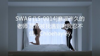 国产麻豆AV MD MD0198 报復紧缚教育 韩棠