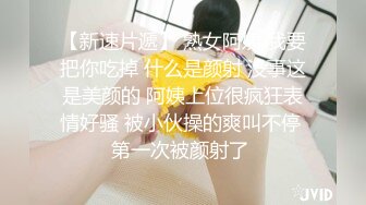 G奶女神纯天然大奶子，罕见的极品，屌炸了