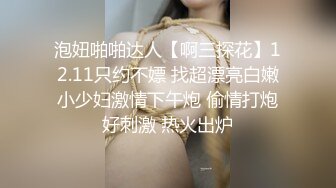 《最新众筹✿热门精品》鲜奶妹-音量注意！【巨乳凌辱绝叫哀嚎，大开脚拘束强制潮吹】私密处玩到红肿