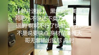 漂亮巨乳美眉吃鸡啪啪 啊啊哥哥好舒服 身材丰腴 鲍鱼粉嫩 在沙发上被操的骚叫连连