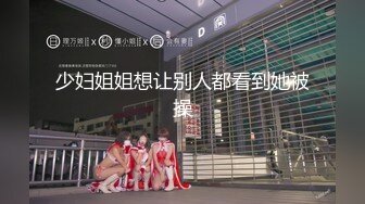 极品玲珑曼妙网红美少女▌安安老师 ▌雷电将军Cos多汁蜜穴