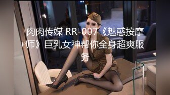 天府女神『LuckyQL77』最新VIP专属《老板和OL秘书》爆操极品反差淫妻