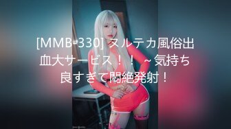  2024-09-14 MD-0335三姑六奶淫中秋