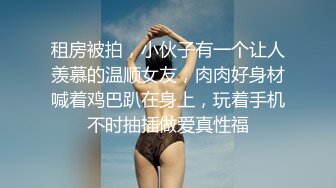 大陸AV劇情檔：街頭搭訕豐臀美女不同道具玩穴啪啪淫液氾濫／飢渴騷婦與女兒共享雞巴撕裂黑絲4P亂倫混戰等 720p