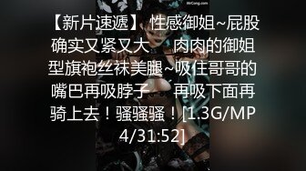 稀有露脸 高端ACG业界女神爆机少女 喵小吉 古典情趣《镜花水月》黑丝稚嫩小BB 掰穴鉴赏 (2)