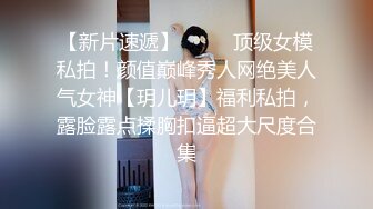 外围女神 黑丝诱惑 肤白貌美 清纯校园女神风 极品尤物经典佳作