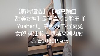 《顶流✿网红泄密》贵圈万人追踪OnlyFans可盐可甜百变女神【马苏儿】私拍，蜂腰蜜桃臀粉红蜜穴各种COSER啪啪啪