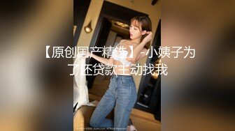 两个00后极品美少女！掰开粉穴跳蛋磨蹭，拿出假屌插对方小穴