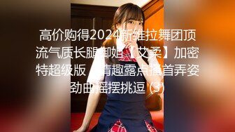 ❤️震撼绿帽淫妻❤️极品丝袜淫妻博主『2Tgdt』伺候老婆被各种玩超级贱 银色连衣裙内射 制服肛塞喷精潮吹 (1)