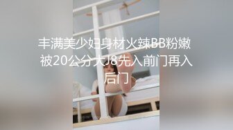  渣女来袭步行街路边勾引个做轮胎生意的年轻小哥车震无水印高清源码录制