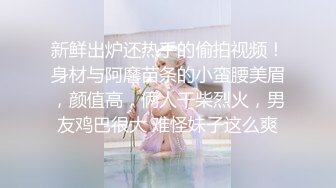 高颜值小妮子【迷人蔓】，逛完街吃完饭，回豪华套房，被土豪猥琐胖男狠狠修理，没有钱干不到的美女啊！