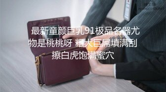 妹妹想哥哥的大肉棒 全程露脸制服诱惑跟小哥激情啪啪 乖巧可爱让大哥揉奶玩逼 口交大鸡巴压在身下爆草