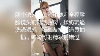 清纯大学生【黑丝美少女】跟男友家中创业赚钱炮火连天小穴被插得快要肿了 (9)