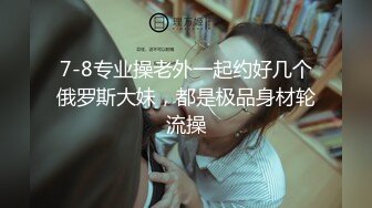 广东惠州某会所【水疗馆】经典莞式服务再现江湖，广受好评，每晚客人络绎不绝，一线天极品骚穴，啪啪狂干