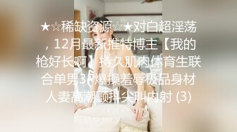 撸点极高！甜美颜值可爱女神 女仆装太亮眼，真蝴蝶粉逼