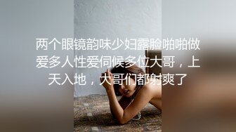 《极品CP魔手外购》潜入女厕赤裸裸拍脸拍逼各种美女小姐姐方便~有惊喜小妹子看黄片疯狂紫薇这手法没少自己玩 (4)