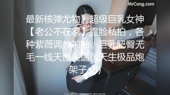 『反差婊』奴隶物语系列,高潮惩罚篇,电击、放尿、走绳