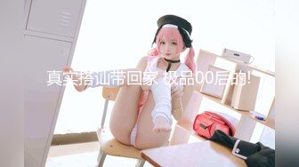 巨乳美眉吃鸡舔逼 身材极品前凸后翘 白虎小穴粉嫩 声音甜美 被操的浪叫不停 貌似套子破了被内射了