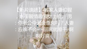 【锤子探花】极品女神喜欢被舔穴，粉嫩美乳大胸高颜值，舌吻不断激情如火，这氛围值得细细品味欣赏