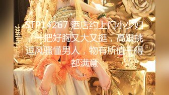 专约良家大神『jaacckk999』白富美留学生 性感模特 语文教师 众多骚婊