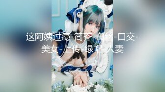 【超清AI画质增强】3000一炮【柒哥探花】大四兼职学生妹，校花级别，多少男人的白月光，美得让人心疼，强推佳作！