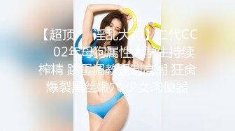 ★☆稀缺资源☆★推特30万粉母狗【Ella小骚狐】野外露出 调教 多P付费订阅 (10)