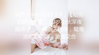 2024年流出，迪丽热巴和郭碧婷的结合体，微博百万粉丝，【Amy-baby】脸穴同框，乳夹蜡烛滴奶 (2)