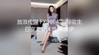 【精品泄密】长沙靓女李颂恩与男友自拍外泄