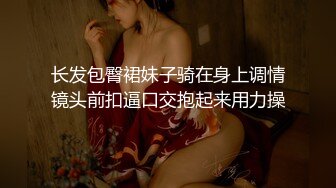  气质甜美长发小姐姐浴室洗澡大战头套男，按头交舔屌，坐上来扶着双手JJ插入