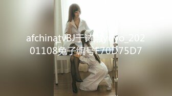 afchinatvBJ于诗淑yuyo_20201108兔子编号F70D75D7