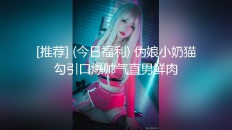 巨乳女神~【嫩嫩包】 全裸沐浴~跳蛋强震~喷水流浆【68v】 (62)