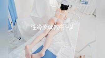 这对双马尾，真是爱了！【清纯学妹】【小老虎520】合集骨感贫乳小美女。诱人骚逼。洗澡自慰 (2)