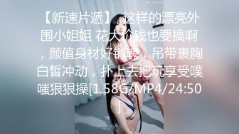 圆润清纯可爱00後村妹,高透视黑丝诱惑,清纯之下又很风情,很是反差