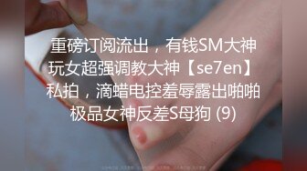 STP17682 高价约炮高颜值东北口音苗条外围女故意把套弄掉内射人家逼里被索赔2000元