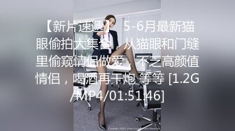 2/16最新 女神级少妇无毛白虎逼让小哥多体位爆草蹂躏快干哭了VIP1196