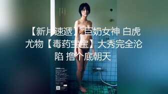 ED Mosaic  妹妹(E奶Cindy)放学回家发现床上