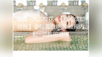 XSJ0032 绿帽老公让蒙眼娇妻被人操 性视界传媒