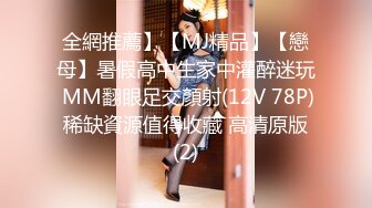 8/5最新 黑丝小白虎趴在床上沉浸式舔穴爽到不想从我身上下来VIP1196