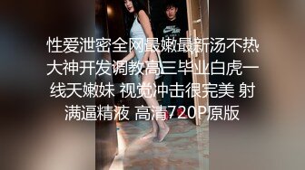 STP27403 大奶性感御姐！骚逼还挺粉嫩！黑丝美腿揉捏奶子 掰穴特写诱惑  跪地翘起美臀对着镜子