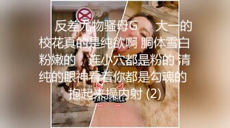 网红福利姬Endmag写真图包