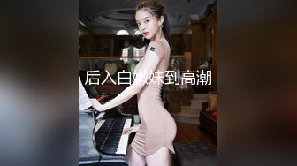 美少妇淫妻背着老公出来偷情中途老公一直在打电话让快回家吃饭淫妻