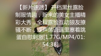 ✅纯欲小学妹✅反差清纯少女〖优咪〗被绑在椅子上调教，逼粉奶大人形小母狗，同学老师眼中的乖乖女私下超级反差