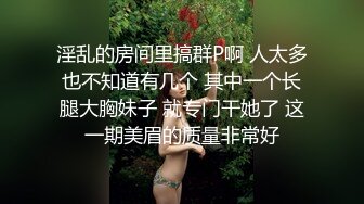 妩媚伪娘酒店发骚,气质绝了,去了那根屌简直比女人还女人