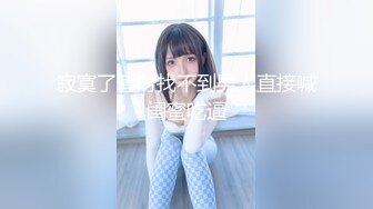 天美传媒【TMW063】神棍风水诈骗清纯少女