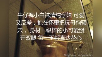 《乐橙云破解》小伙隔天继续约炮美女班花已经忘了那个渣男再干两炮