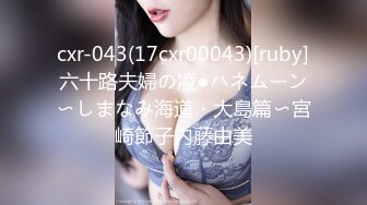 《表哥扶贫站街女》四川城中村美女多观众选秀挑了个150元蕾丝裙站街美女看着AV草美女爽得很