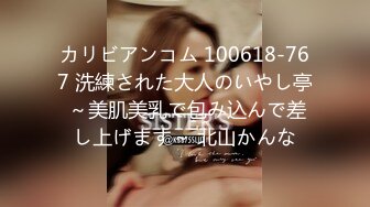 被男友开发调教而成的泰国群P女王「unicorn_2808」OF私拍 红色性感妖精酒店迎战2名壮男