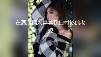 大专女厕全景偷拍 多位漂亮的小姐姐前来嘘嘘各种美鲍一一呈现2